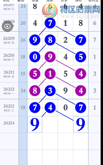 [������] 26214�ڣ���λ��Ϣ���ο���ͼ�桿630 / ����:___��______ / ����ID:1311440