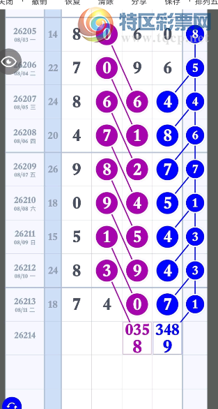 [������] 26214�ڣ���λ��Ϣ���ο���ͼ�桿139 / ����:___��______ / ����ID:1311440