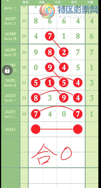 [������] 26214�ڣ�һ����˵���㡾ͼ�桿282 / ����:�򹤻ʵ� / ����ID:1311438