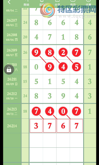 [������] 26214�ڣ�һ����˵���㡾ͼ�桿176 / ����:�򹤻ʵ� / ����ID:1311438