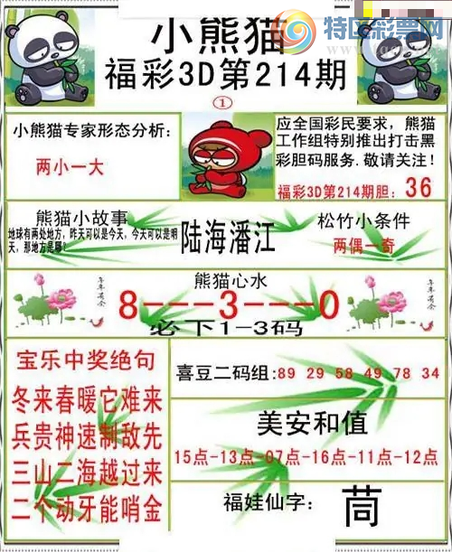 [����3D] 26214�ڣ�ͷײ��ǽ����ͷ�����ա�398 / ����:�������� / ����ID:1311481