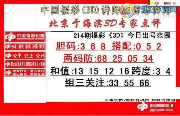 [����3D] 26214�ڣ�������ע:33 55 66�����ա�263 / ����:����� / ����ID:1311506