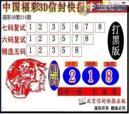 [����3D] 26214�ڣ�������ע:33 55 66�����ա�170 / ����:����� / ����ID:1311506