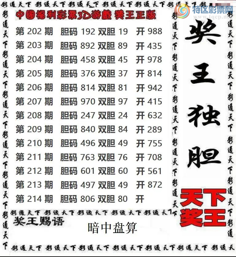 [����3D] 26214�ڣ��������� �������㡾���ա�516 / ����:������ / ����ID:1311507