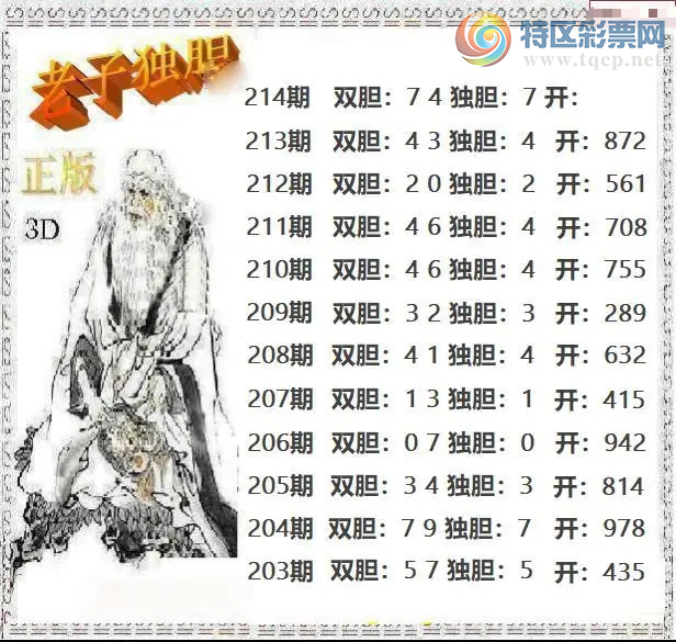 [����3D] 26214�ڣ��������� �������㡾���ա�624 / ����:������ / ����ID:1311507