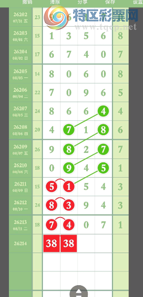 [������] 26214�ڣ������ο���ͼ�桿26 / ����:��������11 / ����ID:1311517