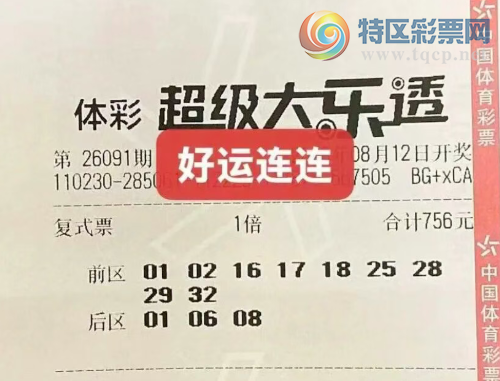 [����͸] 26091�ڣ��ɹ�һ��֮ң1000 / ����:���Ľ��� / ����ID:1311546