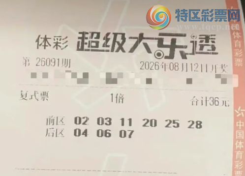 [����͸] 26091�ڣ���ѡ����ο�291 / ����:������̦ / ����ID:1311548