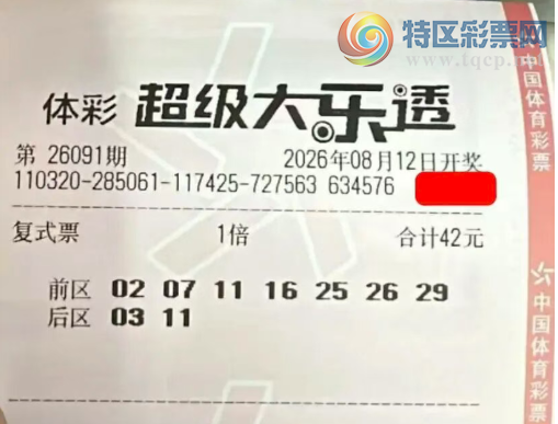 [����͸] 26091�ڣ����ھ��ʼ�����231 / ����:֪ʶ̽���� / ����ID:1311552