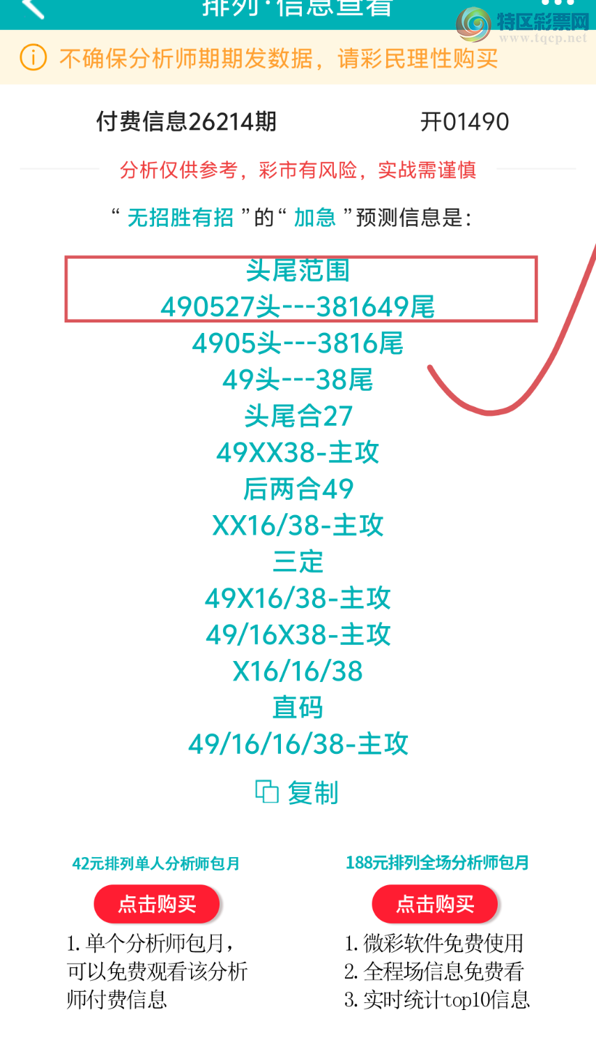 [������] 26215�ڣ����ڵ���һ��λ�á�ͼ�桿226 / ����:����ʤ���� / ����ID:1311571