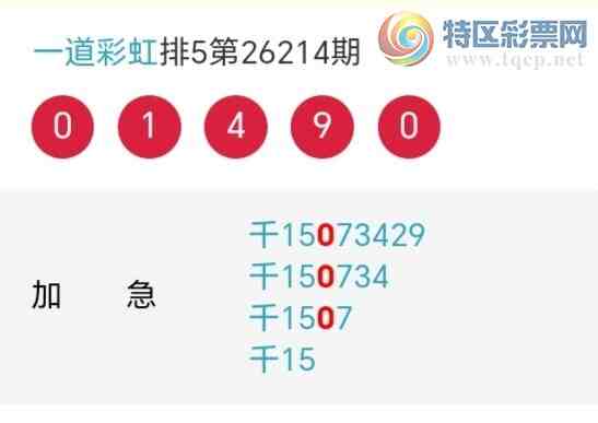 [������] 26215�ڣ�����ʦ����ͷ����ͷ4���У�16��14�ڡ�ͼ�桿39 / ����:һ���ʺ� / ����ID:1311578