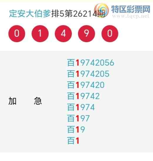 [������] 26215�ڣ��������а�λ21��20�ڣ�����1����λ��ͼ�桿806 / ����:�����󲮵� / ����ID:1311597