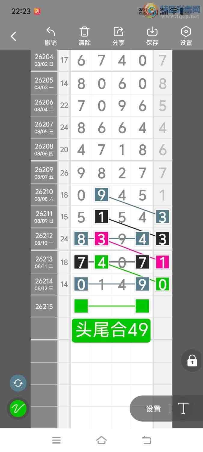 [������] 26215�ڣ����ڵ���һ��λ�á�ͼ�桿362 / ����:����ʤ���� / ����ID:1311571