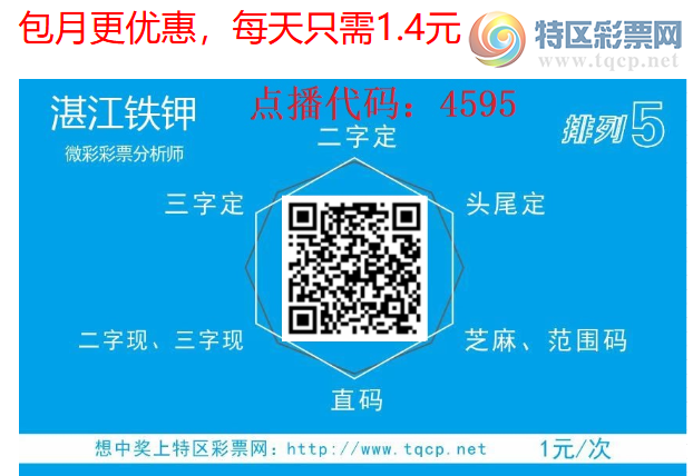[������] 26215�ڣ���տ�����ء���ǧ����У�Ψ���޳���һ�š�ͼ�桿545 / ����:տ������ / ����ID:1311669
