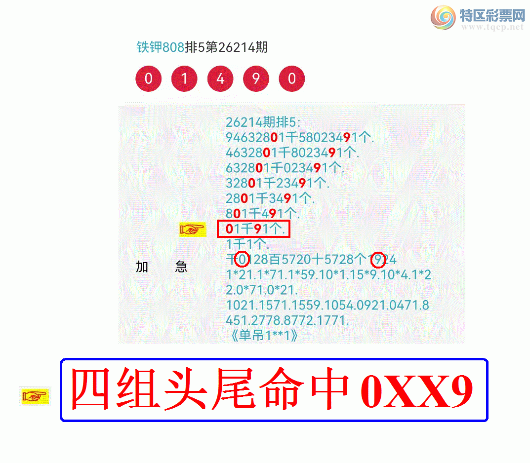 [������] 26215�ڣ���ϲ��������ͷβ�С�ͼ�桿225 / ����:����808 / ����ID:1311558