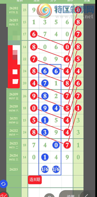 [������] 26215�ڣ�������ͼ�桿785 / ����:������ԵĪ���� / ����ID:1311815
