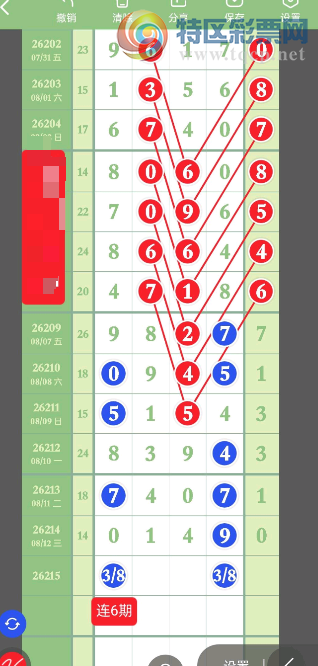 [������] 26215�ڣ�������ͼ�桿177 / ����:������ԵĪ���� / ����ID:1311815