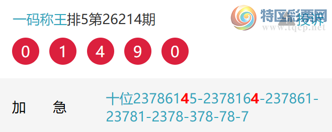 [������] 26216�ڣ�ʮλ2���У�ʮλ2���У�12���С�ͼ�桿270 / ����:һ����� / ����ID:1312592