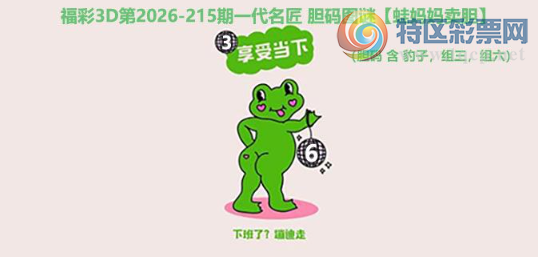 [����3D] 26215�ڣ���̦���������ա�489 / ����:������ϰ� / ����ID:1311993