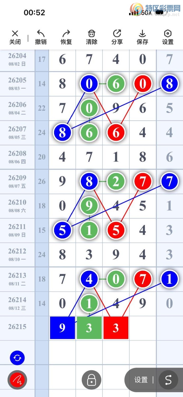 [������] 26215�ڣ���ץʮλ��73��3��������ͼ�桿24 / ����:������ / ����ID:1311574