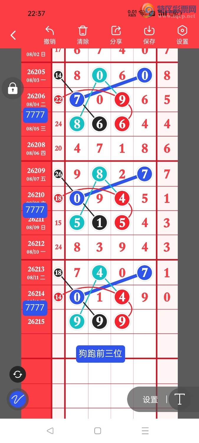 [������] 26215�ڣ�ͷ������һ��λ�ö�ͷ��108ֻ��6�ڣ���ͼ�桿697 / ����:ͷβ����ɽ / ����ID:1311580