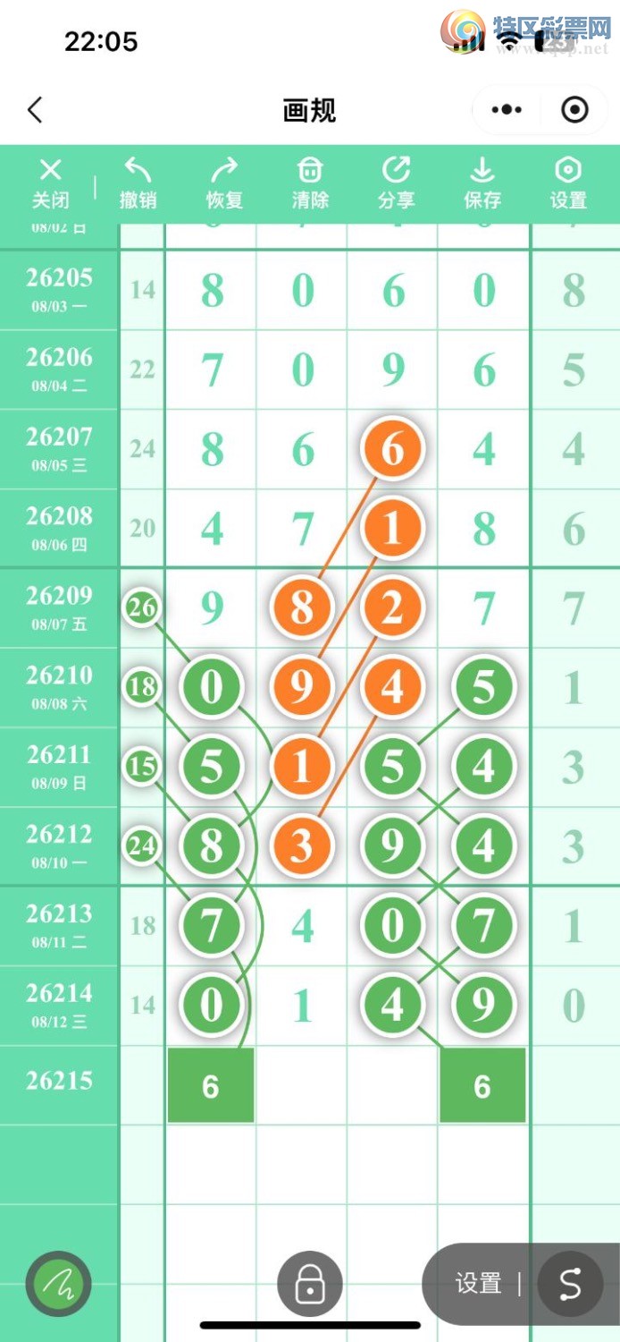[������] 26215�ڣ���Զ��Ʒ��ͼ�桿156 / ����:��Զ / ����ID:1311600