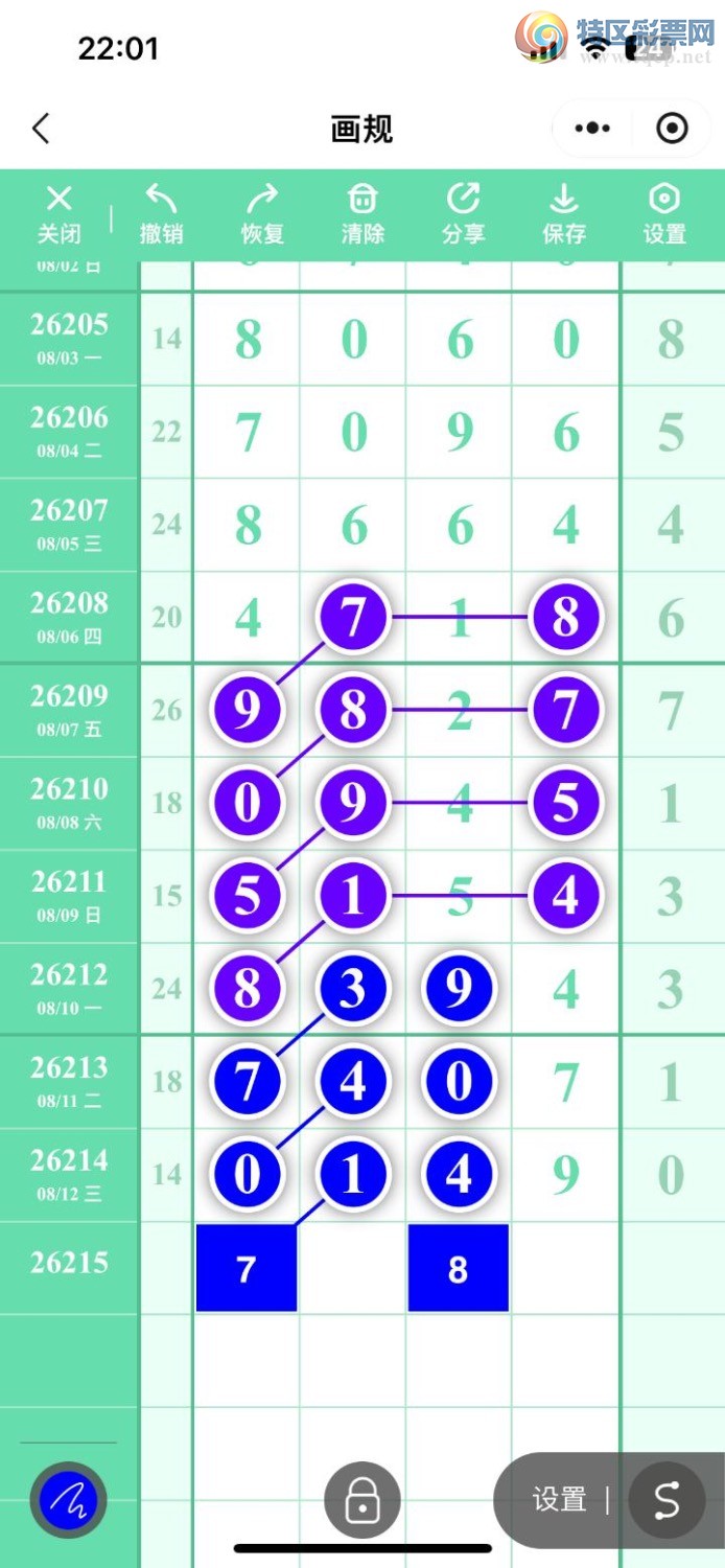 [������] 26215�ڣ���Զ��Ʒ��ͼ�桿439 / ����:��Զ / ����ID:1311600