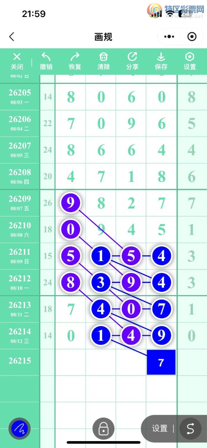 [������] 26215�ڣ���Զ��Ʒ��ͼ�桿373 / ����:��Զ / ����ID:1311600