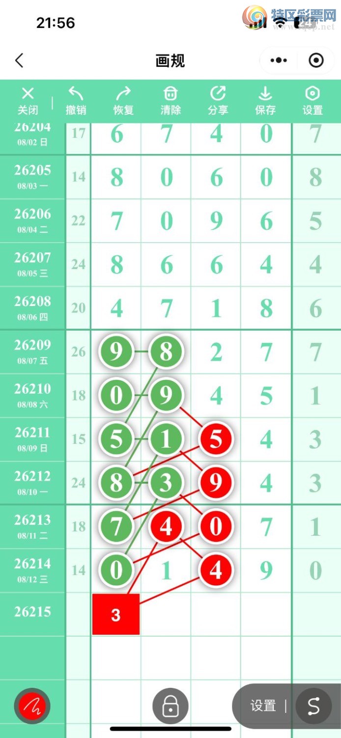 [������] 26215�ڣ���Զ��Ʒ��ͼ�桿412 / ����:��Զ / ����ID:1311600