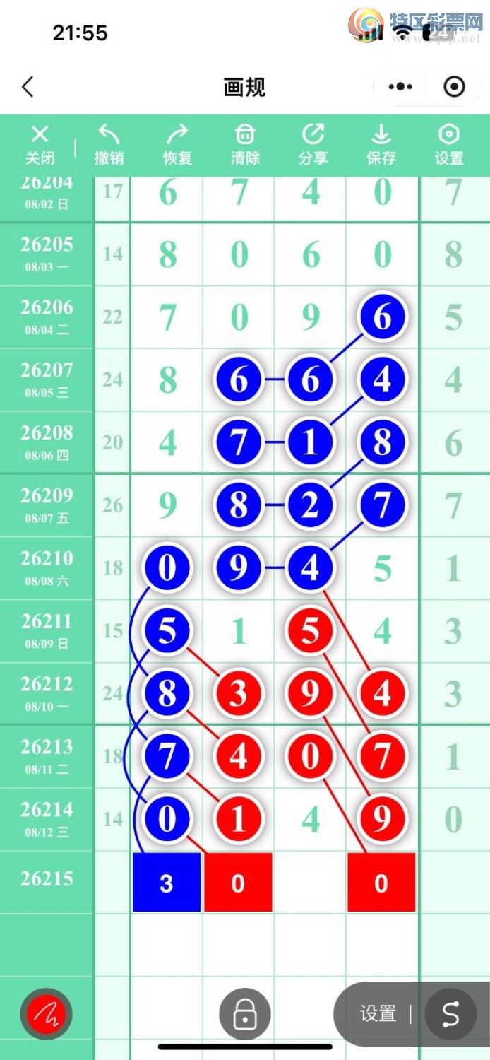 [������] 26215�ڣ���Զ��Ʒ��ͼ�桿311 / ����:��Զ / ����ID:1311600