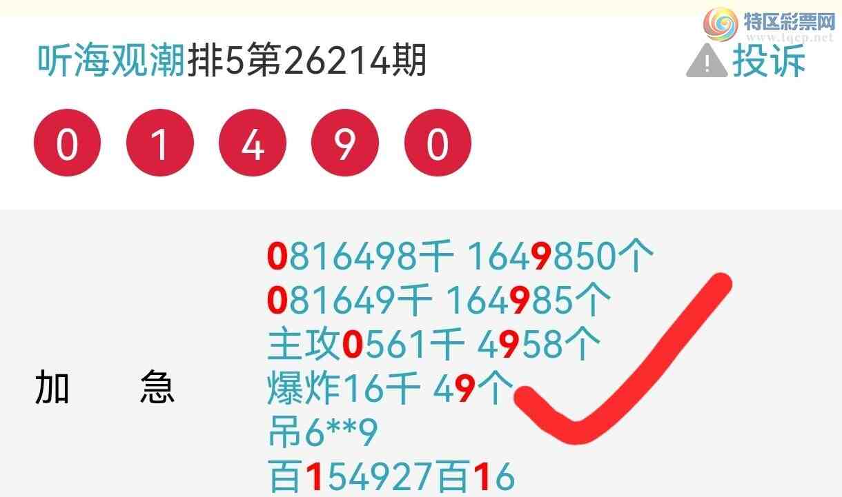 [������] 26215�ڣ����ڼӼ�����01X9��0XX9��ͼ�桿676 / ����:�����۳� / ����ID:1312062