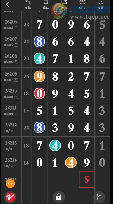 [������] 26215�ڣ�05���� ͼ��111 / ����:����Ц1 / ����ID:1312076