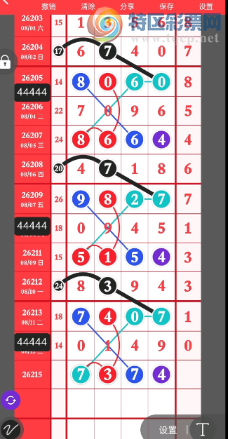 [������] 26215�ڣ���ֹһ�����ɡ�ͼ�桿292 / ����:���ɹ¼� / ����ID:1312092
