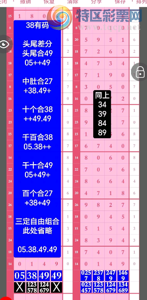 [������] 26215�ڣ�ϲ���ͺ� ���ؾ��� ͼ��154 / ����:һҹ���� / ����ID:1312102