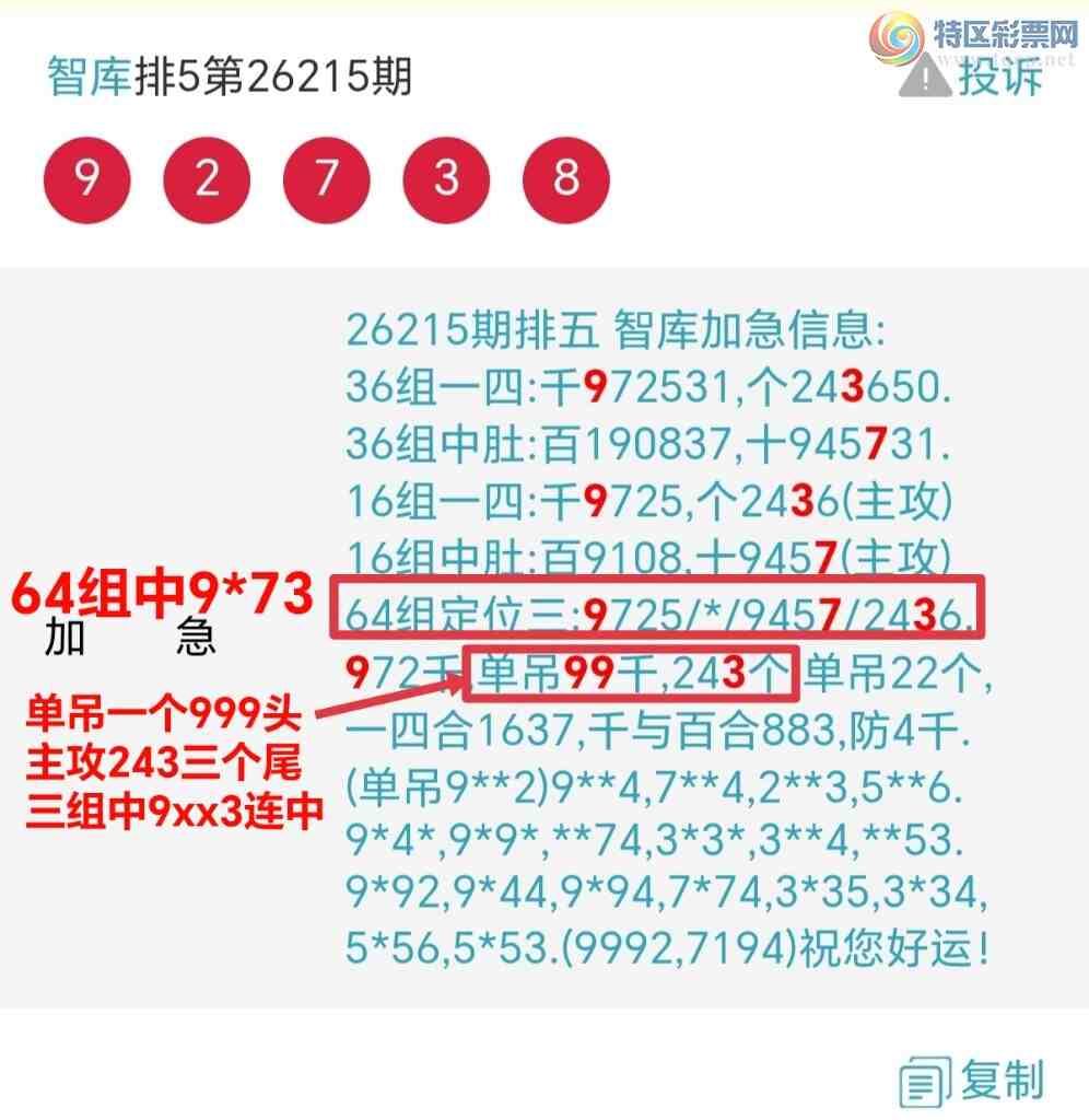[������] 26216��:��ϲ�ǿ�Ӽ�����99ͷ����3��ͷβ64�����ֶ�9x73����588 / ����:��@�� / ����ID:1312155