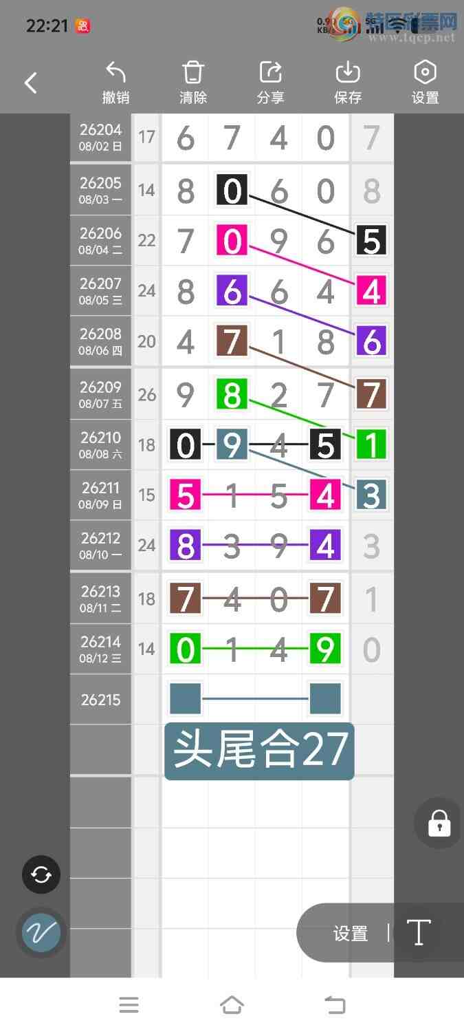 [������] 26216�ڣ����ڵ���һ��λ�á�ͼ�桿193 / ����:����ʤ���� / ����ID:1312156