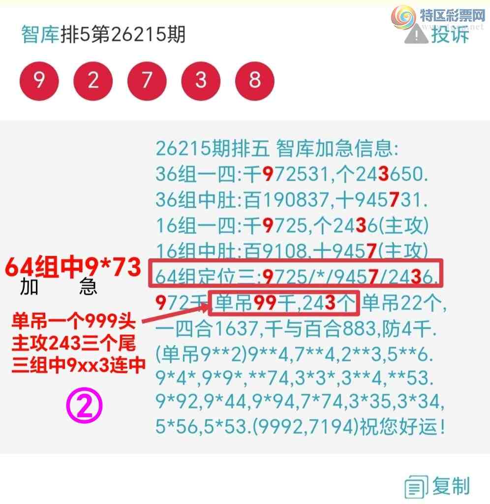 [������] 26216��:��ϲ�ǿ�Ӽ�����99ͷ����3��ͷβ64�����ֶ�9x73����709 / ����:��@�� / ����ID:1312155