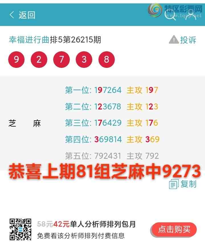 [������] 26216�ڣ���ϲ����81��֥����9273��ͼ�桿639 / ����:����wd25100 / ����ID:1312153