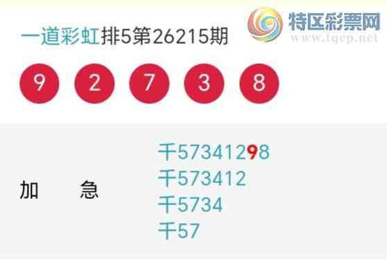 [������] 26216�ڣ�����ʦ����ͷ����ͷ8���У�13��12�ڡ�ͼ�桿861 / ����:һ���ʺ� / ����ID:1312162
