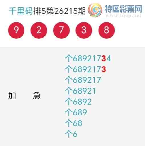 [������] 26216�ڣ�ǧ����β����7����������21��20�ڡ�ͼ�桿685 / ����:ǧ���� / ����ID:1312167