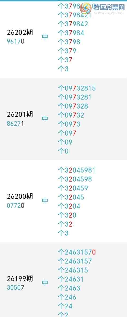 [������] 26216�ڣ�ǧ����β����7����������21��20�ڡ�ͼ�桿627 / ����:ǧ���� / ����ID:1312167