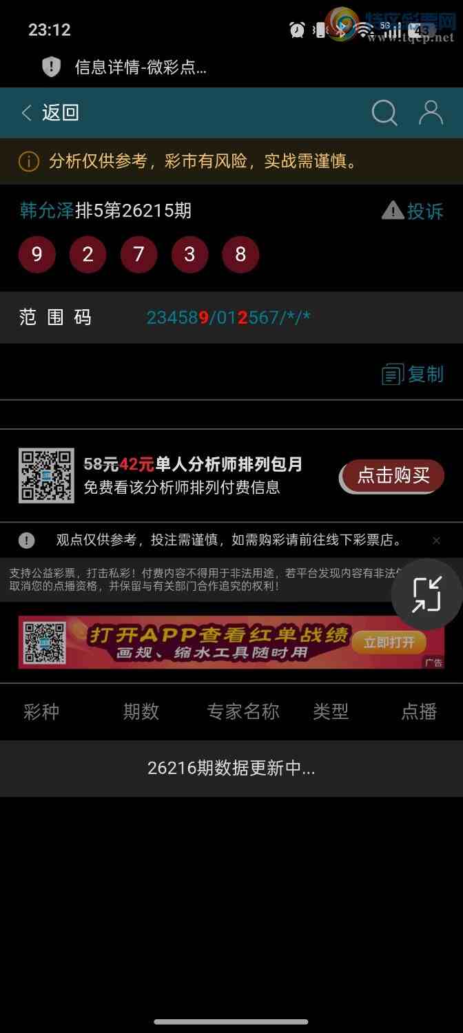 [������] 26216��:�����з�Χ�룬�ƽ�ͷβ����ɱһ��ͷһ��β63 / ����:��ؼ  ������ / ����ID:1312224