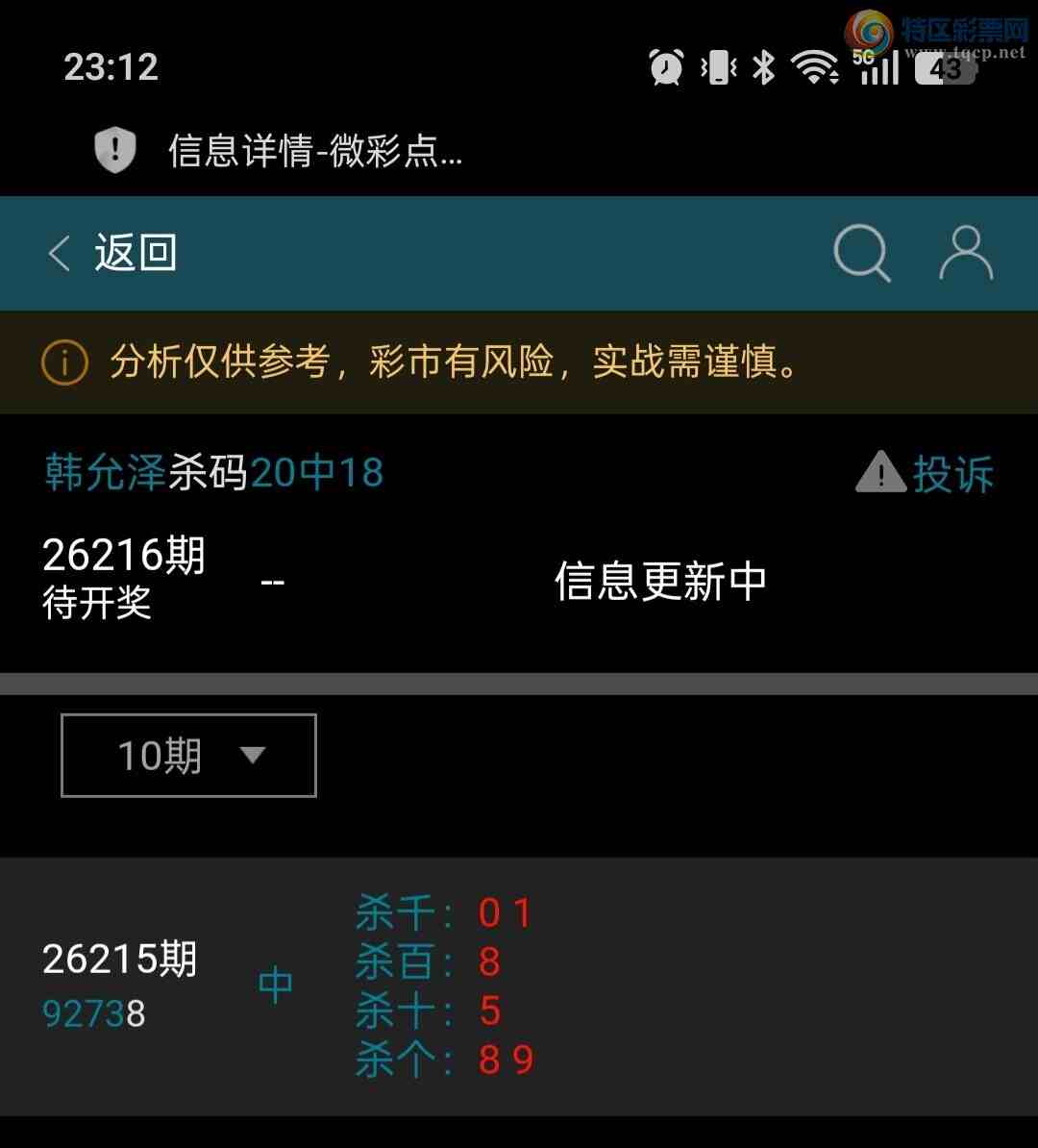 [������] 26216��:�����з�Χ�룬�ƽ�ͷβ����ɱһ��ͷһ��β479 / ����:��ؼ  ������ / ����ID:1312224