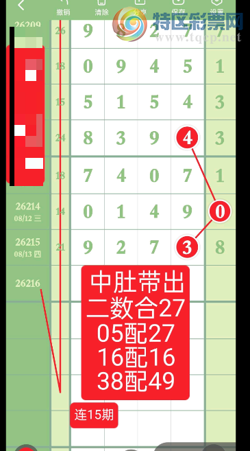 [������] 26216�ڣ���λ49��Ρ�ͼ�桿615 / ����:��ˮ����1 / ����ID:1312518