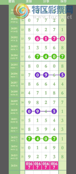 [������] 26216�ڣ���λ49��Ρ�ͼ�桿94 / ����:��ˮ����1 / ����ID:1312518