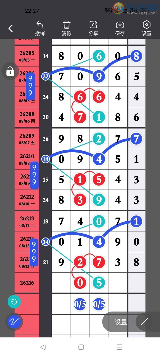 [������] 26216�ڣ���ɱ�룬��ʮλ������ץʮλ����ͼ�桿200 / ����:������- / ����ID:1312202