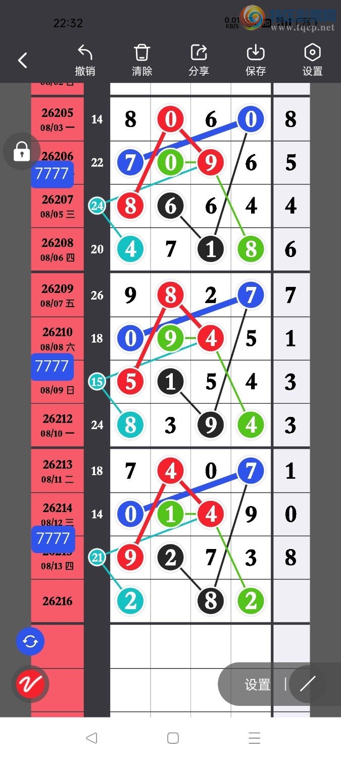 [������] 26216�ڣ������壬Ư��β��453����422�ڣ���ͼ�桿227 / ����:������ / ����ID:1312204