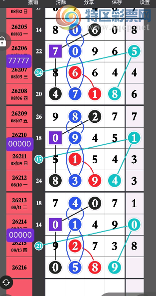[������] 26216�ڣ�����+�����ռ� ͼ��951 / ����:������ / ����ID:1312575