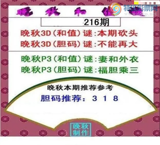 [����3D] 26216�ڣ�����һ·���������ա�569 / ����:ɭ�����տ� / ����ID:1312598