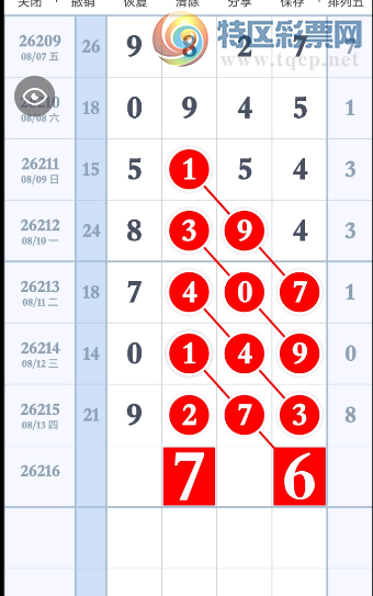 [������] 26216�ڣ������ο����Դ���֡���ͼ�桿322 / ����:___��______ / ����ID:1312553